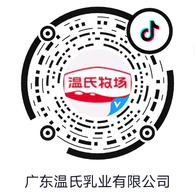 溫氏牧場(chǎng)抖音.jpg